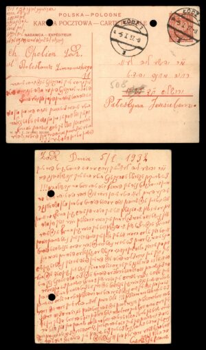 לוט 105 – גלויה פולנית לודז' לפלשתינה בכתב יידיש/עברי, 1937 – קהל יהודי לפני השואה | Lot 105 – Polish Łódź to Palestine Postcard in Yiddish/Hebrew Script, 1937 – Pre-Holocaust Jewish Community