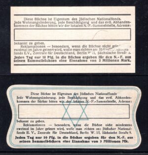 לוט 106 – תוויות קופסת תרומות JNF/KKL גרמניה, ברלין, לפני מלחמת העולם השנייה | Lot 106 – JNF/KKL German Donation Box Labels, Berlin W15, Pre-WWII – "Jüdischer Nationalfonds"