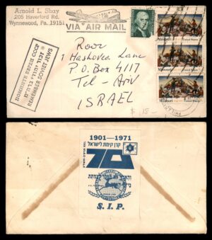 לוט 110 – מעטפת ארה"ב לישראל עם חותמת "REMEMBER SOVIET JEWS" + תווית KKL 70 שנה 1971 | Lot 110 – USA to Israel Airmail Cover with "Remember Soviet Jews" Slogan + KKL 70th Anniversary Label 1971