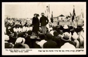 לוט 113 – גלויה נדירה: טקס העברת עצמות מקס נורדאו לתל-אביב, מיס מכסה נורדאו נואמת, 1926 | Lot 113 – Rare Postcard: Nordau Remains Reinterment Ceremony Tel Aviv, Miss Maxa Nordau Speaking, 1926
