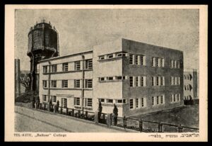 לוט 114 – גלויה וינטג' תל-אביב גמנסיה "בלפור" עם מגדל המים האייקוני | Lot 114 – Vintage Postcard Tel Aviv "Balfour" College with Iconic Water Tower