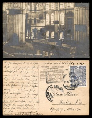 לוט 129 – גלויה פנים מסגד אחמד (מסגד הכחול) קונסטנטינופול 1905, בול עות'מאני, לברלין | Lot 129 – Constantinople Blue Mosque Interior Postcard 1905, Ottoman Stamp, to Berlin Germany