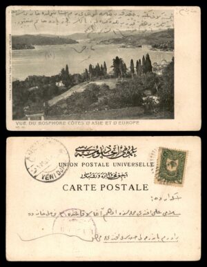 לוט 130 – גלויה תצפית הבוספורוס, הוצאת לופלר פרה, בול עות'מאני, כתובה בטורקית עות'מאנית | Lot 130 – Bosphorus View Postcard "Ed. Loeffler Péra", Ottoman Stamp, Written in Ottoman Turkish