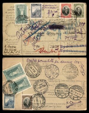 לוט 147 – קופוני חבילות דואר טורקי קונסטנטינופול לטשקנט ברה"מ דרך מוסקבה 1926 – נדיר! | Lot 147 – Turkish Parcel Post Coupons Constantinople to Tashkent USSR via Moscow 1926 – Exceptional!