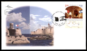 LOT 226 - Israel FDC Cover / מעטפת יום הופעה ישראל FDC