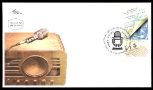 LOT 228 - Israel FDC Cover / מעטפת יום הופעה ישראל FDC