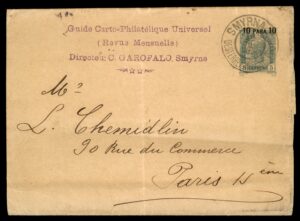לוט 152 – מעטפת "Guide Carto-Philatelique" סמירנה, בול אוסטרי לבנט 10 פארה חריגה, לפריז | Lot 152 – "Guide Carto-Philatelique Universel" Smyrne Cover, Austrian Levant 10 Para Overprint Stamp, to Paris