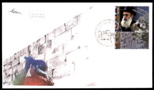 LOT 231 - Israel FDC Cover / מעטפת יום הופעה ישראל FDC