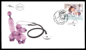 LOT 232 - Israel FDC Cover / מעטפת יום הופעה ישראל FDC