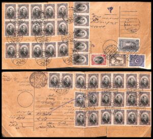 לוט 155 – מסמך דואר טורקי סמסון עם 30+ בולי אתאטורק 200 קורוש – פרנקינג מרהיב ונדיר! | Lot 155 – Turkish Postal Document Samsun with 30+ Atatürk 200 Kuruş Stamps – Spectacular Multiple Franking!