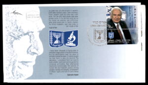LOT 233 - Israel FDC Cover / מעטפת יום הופעה ישראל FDC