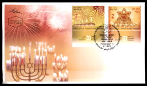 LOT 238 - Israel FDC Cover / מעטפת יום הופעה ישראל FDC