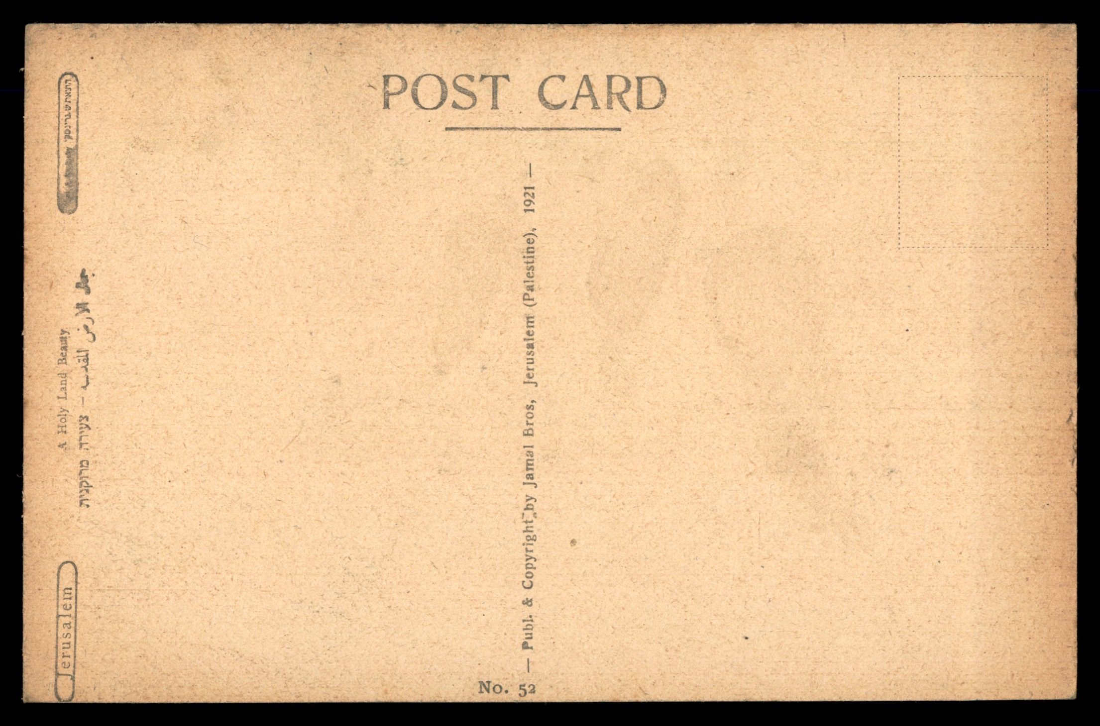 לוט 163 – אוסף גלויות צילום יהודיות וינטג' – דיוקנאות מארץ ישראל ומזרח אירופה | Lot 163 – Vintage Jewish Photographic Postcards Collection – Portraits from Eretz Israel & Eastern Europe – תמונה 20