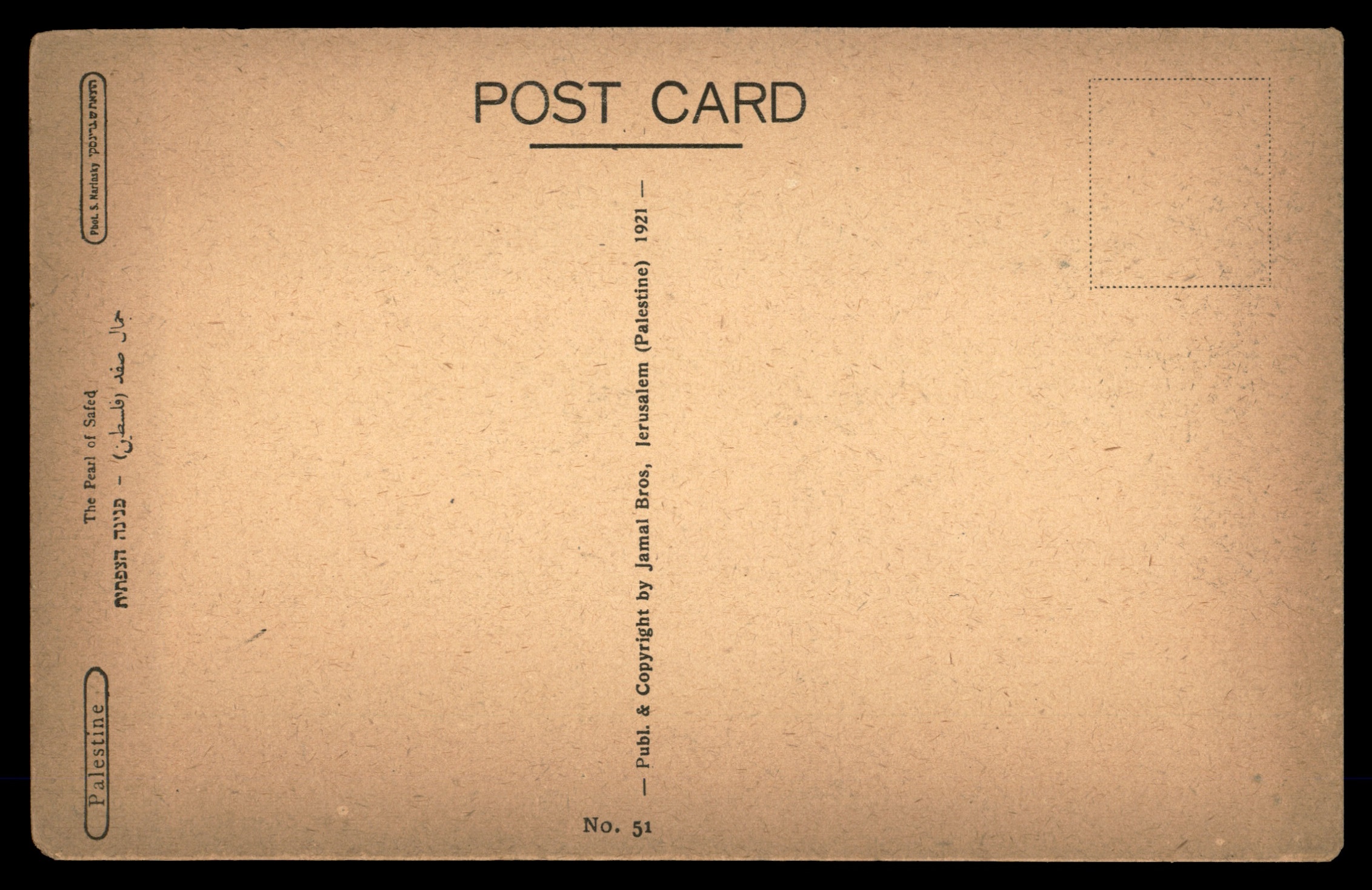 לוט 163 – אוסף גלויות צילום יהודיות וינטג' – דיוקנאות מארץ ישראל ומזרח אירופה | Lot 163 – Vintage Jewish Photographic Postcards Collection – Portraits from Eretz Israel & Eastern Europe – תמונה 18