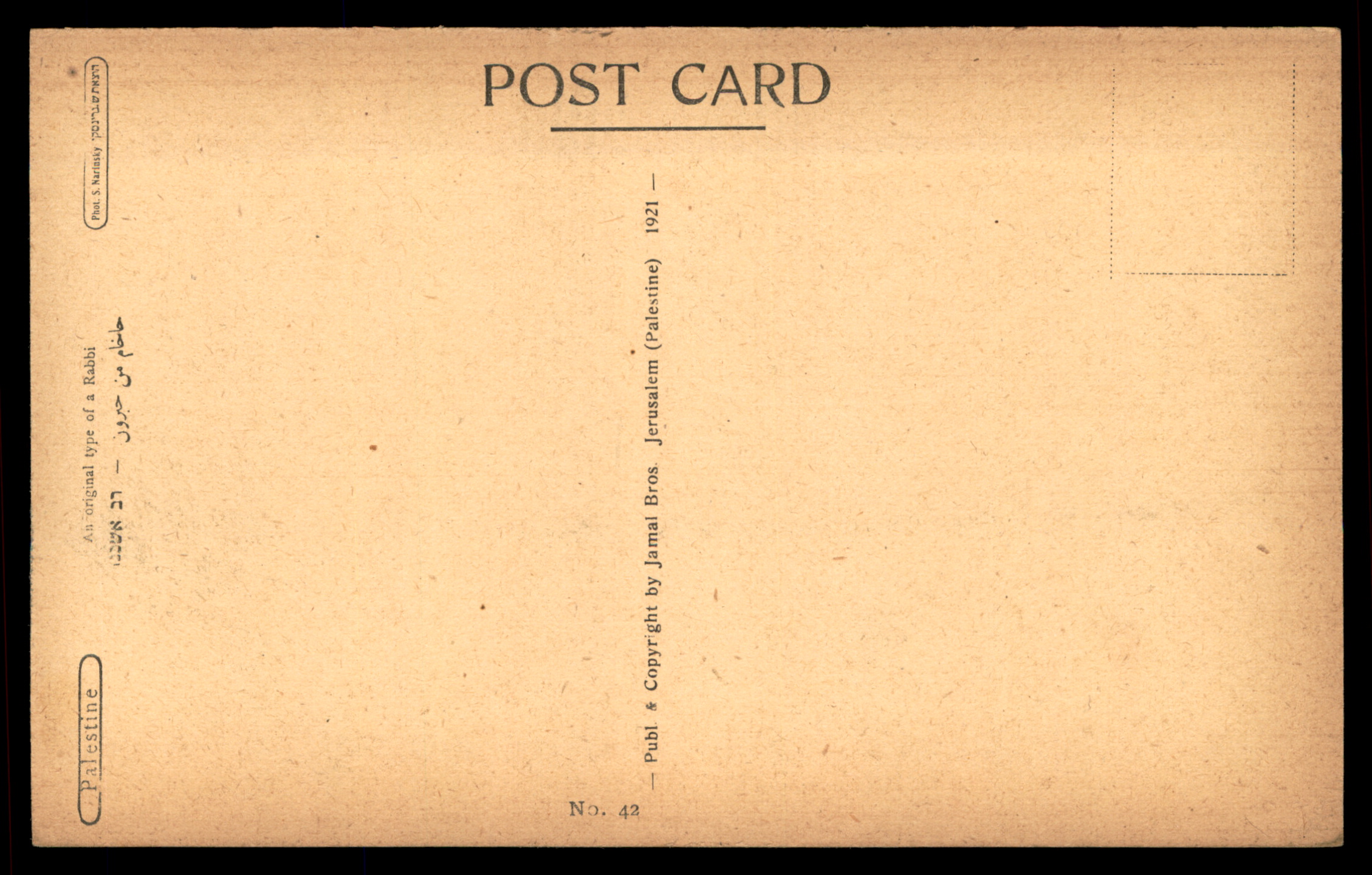 לוט 163 – אוסף גלויות צילום יהודיות וינטג' – דיוקנאות מארץ ישראל ומזרח אירופה | Lot 163 – Vintage Jewish Photographic Postcards Collection – Portraits from Eretz Israel & Eastern Europe – תמונה 3