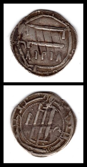 לוט 164 – מטבע כסף עבאסי (דירהם) – תקופה אסלאמית מוקדמת | Lot 164 – Abbasid Silver Dirham – Early Islamic Period