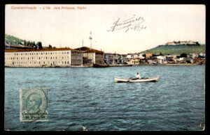 לוט 170 – גלויה קונסטנטינופול – האי חלקי, איי הנסיכים, בול דואר איטלקי לבנט 1911 | Lot 170 – Constantinople Postcard – Halki, Princes' Islands, Italian Levant Stamp, 1911