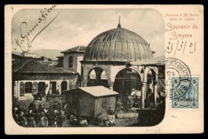 לוט 177 – גלויה סמירנה – מזרקת עלי פאשה בשוק, דואר אוסטרי בלבנט | Lot 177 – Smyrna Postcard – Ali Pasha Fountain in the Bazaars, Austrian Levant Post