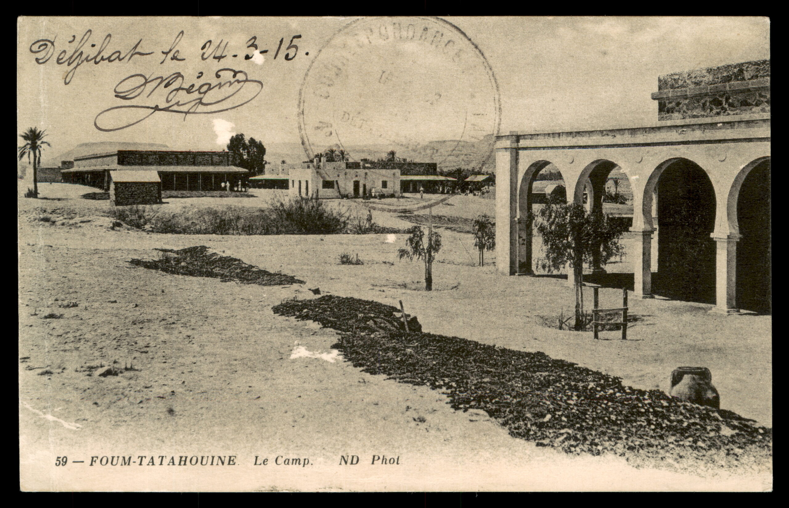 לוט 186 – גלויה צבאית תוניסיה – מחנה פום-טטאואין, מלחמת העולם הראשונה | Lot 186 – Military Postcard Tunisia – Foum-Tatahouine Camp, WWI French North Africa