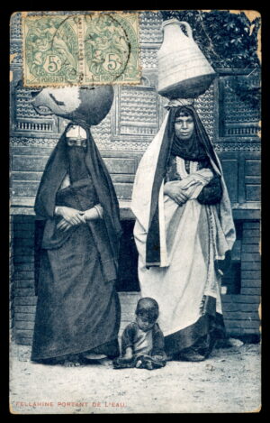 לוט 191 – גלויה מצרית – נשים פלאחיות נושאות מים, דואר צרפתי פורט סעיד | Lot 191 – Egyptian Postcard – Fellaheen Women Carrying Water, French Post Port Said