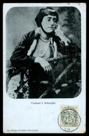 לוט 192 – גלויה סלוניקי – תלבושת מקומית, דואר צרפתי בלבנט | Lot 192 – Salonika Postcard – Local Costume, French Levant Post