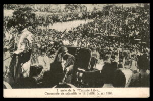 לוט 199 – גלויה היסטורית – מהפכת הטורקים הצעירים, טקס סלאמליק 1908 | Lot 199 – Historic Postcard – Young Turk Revolution, Selamlik Ceremony 1908