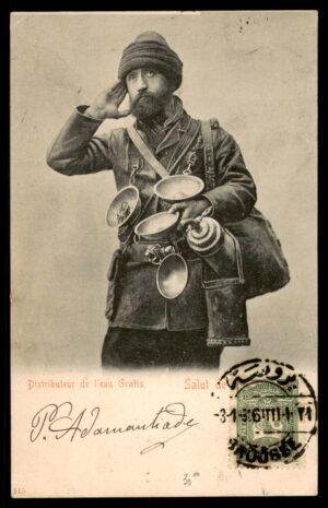 לוט 200 – גלויה עותמאנית – מחלק מים חינם, ברוסה | Lot 200 – Ottoman Postcard – Free Water Distributor, Brousse (Bursa)