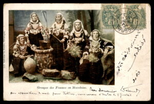 לוט 203 – גלויה סלוניקי – נשים מקדוניות בלבוש מסורתי, דואר צרפתי בלבנט | Lot 203 – Salonika Postcard – Macedonian Women in Traditional Costume, French Levant Post