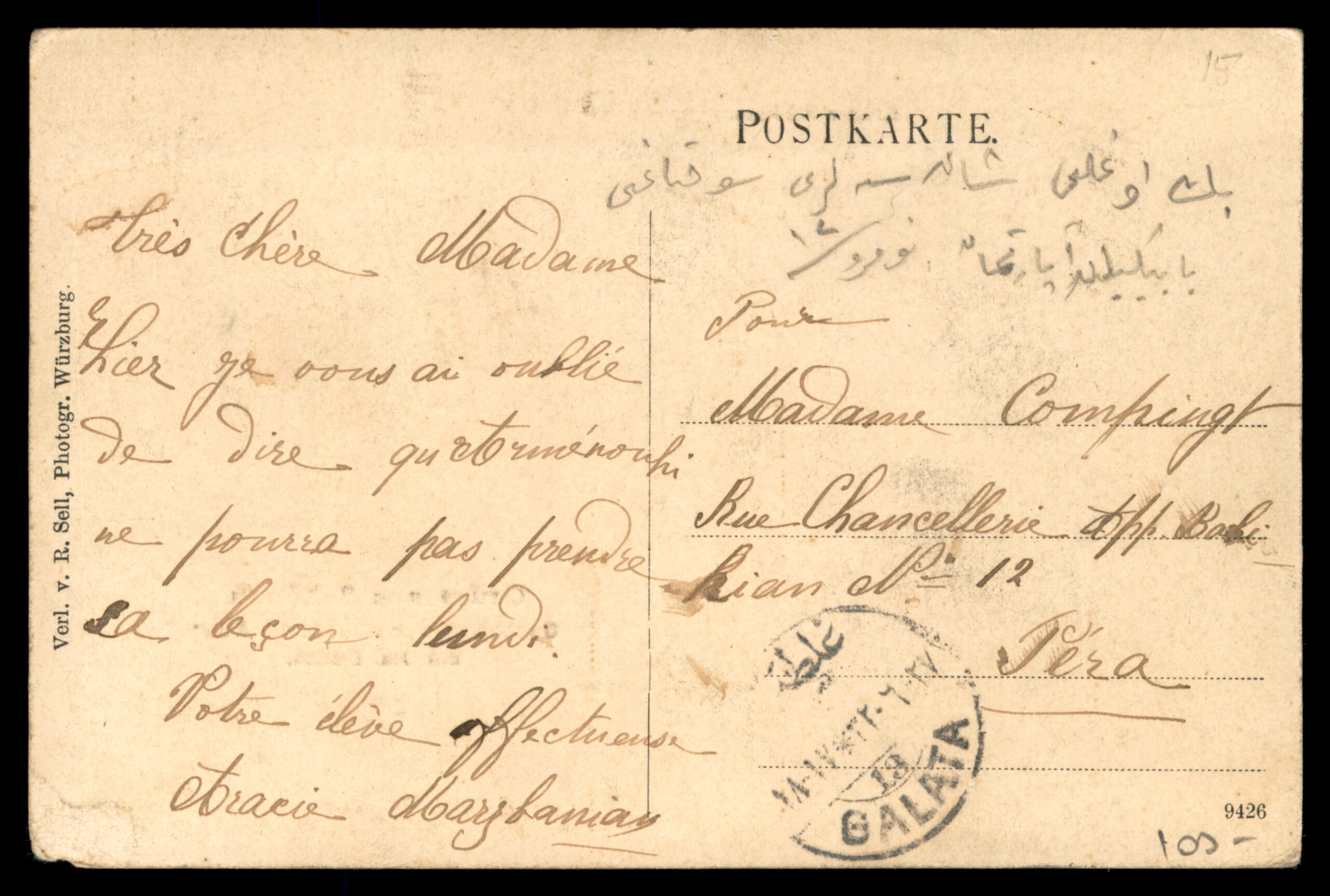 לוט 205 – גלויה גרמנית קלוסטר שנאו – דואר עות'מאני גלטה לפרה | Lot 205 – German Postcard Kloster Schönau – Ottoman Post Galata to Pera – תמונה 3