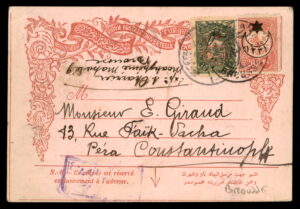 לוט 206 – גלויה דואר עות'מאני – ברוסה לפרה קונסטנטינופול, מלחמת העולם הראשונה 1916 | Lot 206 – Ottoman Postal Stationery – Brousse to Pera Constantinople, WWI 1916