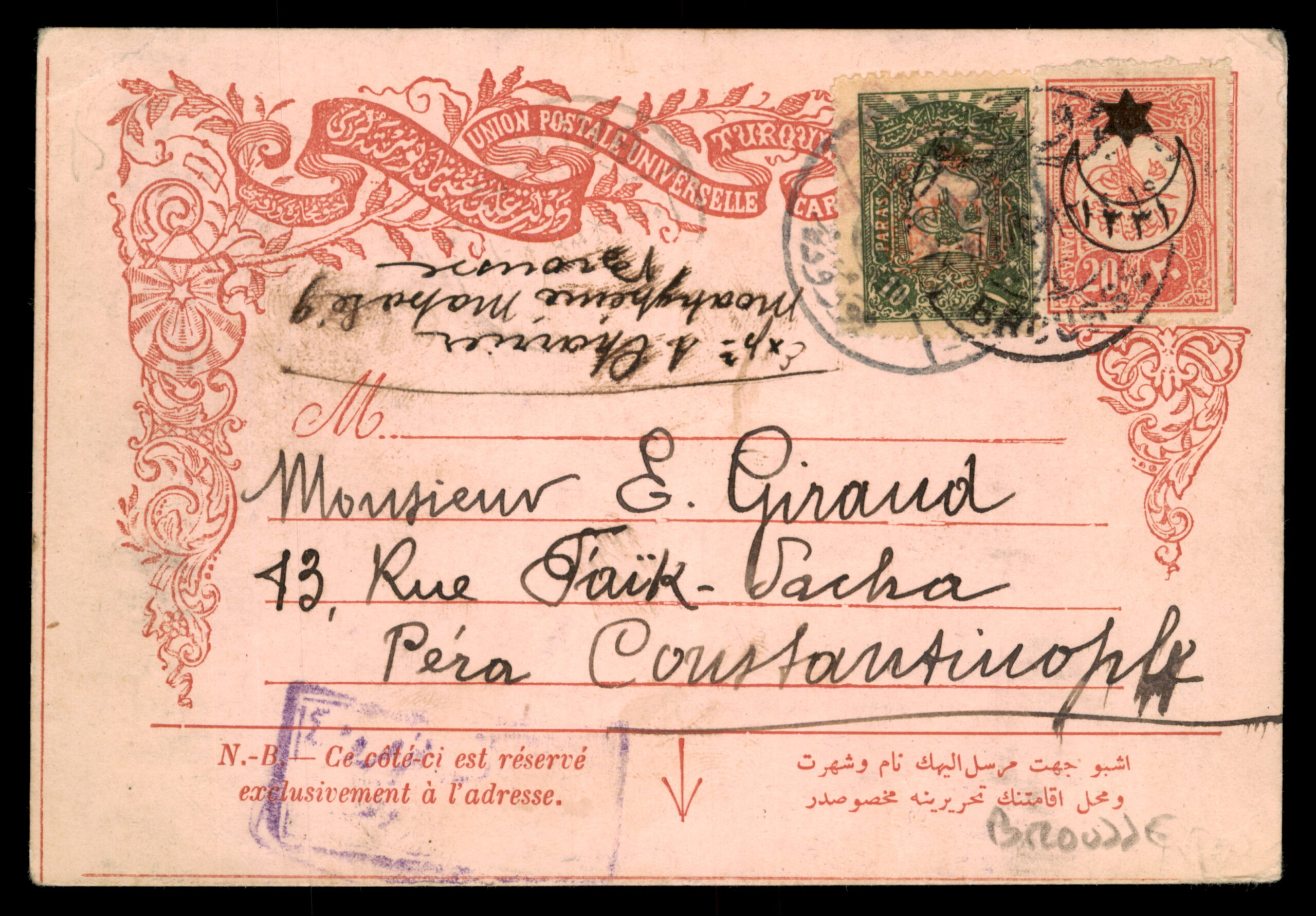 לוט 206 – גלויה דואר עות'מאני – ברוסה לפרה קונסטנטינופול, מלחמת העולם הראשונה 1916 | Lot 206 – Ottoman Postal Stationery – Brousse to Pera Constantinople, WWI 1916