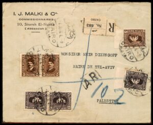 Lot 45 – Egypt to Palestine: Registered Cover, Cairo (I.J. Malki & Co.) to Meir Dizengoff, Mayor of Tel-Aviv, 1936 | מכתב רשום ממצרים לפלשתינה: קיירו לדיזנגוף ראש עיריית תל אביב, 1936