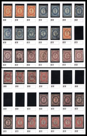 Lot 48 – Russian Levant ("Восточная Корреспонденция"): Collection of 63 Stamps, 1K, 2K, 5K, 7K, 10K Values | בולי דואר רוסי בלוונט: אוסף 63 בולים בערכים 1-10 קופ.