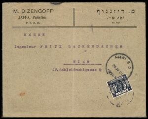 Lot 40 – Palestine Cover: M. Dizengoff, Jaffa to Vienna, 1921 | מכתב דואר פלשתינה: מ. דיזנגוף יפו לווינה, 1921