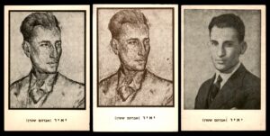 Lot 39 – Set of 3 Postcards: Yair (Abraham Stern) Memorial Portraits | גלויות: 3 גלויות זכרון לזכר יאיר (אברהם שטרן)