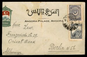 Lot 36 – Turkey: Angora-Palace Hotel Cover, Angora to Berlin, 1920s | מעטפת דואר טורקיה: אנגורה-פאלאס לברלין