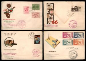 Lot 30 – Taiwan FDC Collection: UNESCO, Atomic Reactor, 15th Anniv. (4 Covers) | 4 מעטפות יום ראשון טייוואן: UNESCO, כור אטומי, יובל