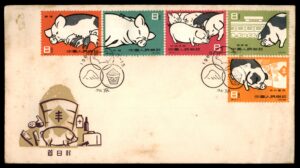 Lot 26 – China PRC: "Pig Breeding" S43 First Day Cover, Beijing 1960 | מעטפת יום ראשון סין: בולי גידול חזירים, בייג'ינג 1960