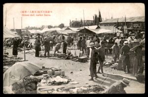 לוט 73 – גלויה עתיקה "שוק הדוכנים הסיני, דאירן" (דאלין), מנצ'וריה, עם חותמת עברית | Lot 73 – Vintage Postcard "Chinese Stall Market Dairen" (Dalian) Manchuria, Hebrew Stamp