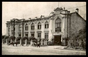 לוט 75 – גלויה יפנית עתיקה "הקונסוליה הכללית היפנית, חרבין" (מנצ'וריה) | Lot 75 – Vintage Postcard "View of Nippon General Consulate, Harbin" Manchuria