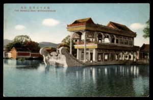 לוט 76 – גלויה צבעונית "הסירה השיישית וואנשואושאן" – ארמון הקיץ, בייג'ינג, סין | Lot 76 – Colorized Postcard "The Marble Boat Wanshoushan" – Summer Palace, Beijing, China