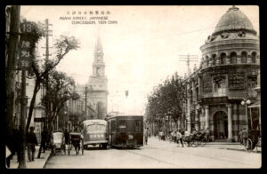 לוט 77 – גלויה עתיקה "רחוב אסאהי, קונצסיה יפנית, טיאן צ'ין" (טיאנג'ין), סין | Lot 77 – Vintage Postcard "Asahi Street, Japanese Concession, Tien Chin" (Tianjin) China
