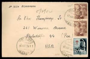 לוט 85 – מעטפה ספרדית "No. 1620 אלהמברה", פלמוס לפילדלפיה ארה"ב, 1954 | Lot 85 – Spain Cover "No. 1620 Alhambra" Palamos to Philadelphia USA 1954, with TB Charity Stamp