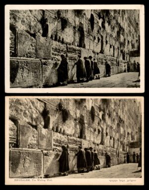 לוט 87 – אוסף 2 גלויות "ירושלים, הכתל המערבי" – צילומים עתיקים מתקופת המנדט | Lot 87 – Collection of 2 Vintage "Jerusalem, The Wailing Wall" Postcards, British Mandate Era
