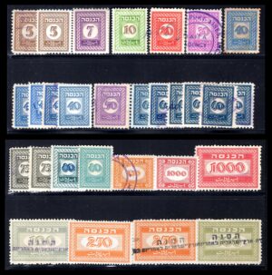 לוט 90 – אוסף בולי הכנסה ישראל | Lot 90 – Israel Revenue "Hachnaseh" Stamps Collection