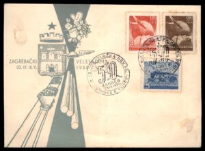 לוט 95 – מעטפת יום ראשון יוגוסלביה ירייד זגרב 1950 + בולי UPU | Lot 95 – Yugoslavia Zagreb Trade Fair 1950 FDC + UPU 75th Anniversary Stamps