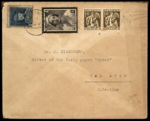 Lot 44 – Belgium to Palestine: Cover to M. Dizengoff, Editor of "Boker", Tel Aviv, 1935 | מכתב בלגיה לפלשתינה: דיזנגוף עורך "בוקר", תל אביב 1935