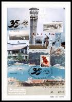 דף מזכרת 114 כרמל, 35 שנה למעלות, ישראל 1992