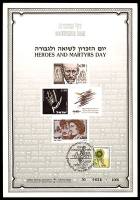 דף מזכרת 11a כרמל, יום הזיכרון לשואה ולגבורה, ישראל 1988, לרגל 45 שנה למרד גטו ורשה