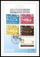 דף מזכרת 132b כרמל, תערוכת הבולים הדו-לאומית ישראל-רומניה, ישראל 1993, עם תווית דואר וחותמות תערוכה, בהנפקה מוגבלת וממוספרת